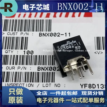 5 ADET / BNX002-11 yepyeni ithal Murata EMI güç kaynağı EMI gürültü filtresi düz fiş 50V / 10A