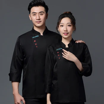 Unisex Mutfak Ceket Gömlek Usta Şef Üniforma Adam Catering Restoran Otel Fırın Cafe Aşçı Ceket Kantin Uzun Kollu İş Giysisi